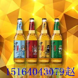 500毫升大瓶啤酒代理 8度 10度 12度啤酒價(jià)格,產(chǎn)品報(bào)價(jià)