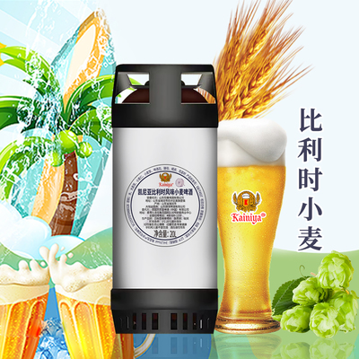 20升大桶啤酒批發(fā) 小酒館 比利時(shí)風(fēng)味小麥精釀啤酒供應(yīng)